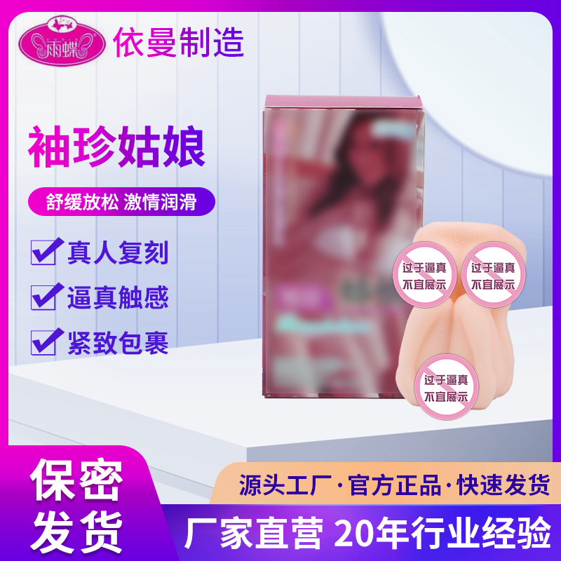 商品主图